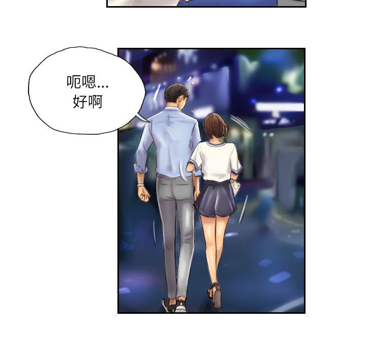第6話