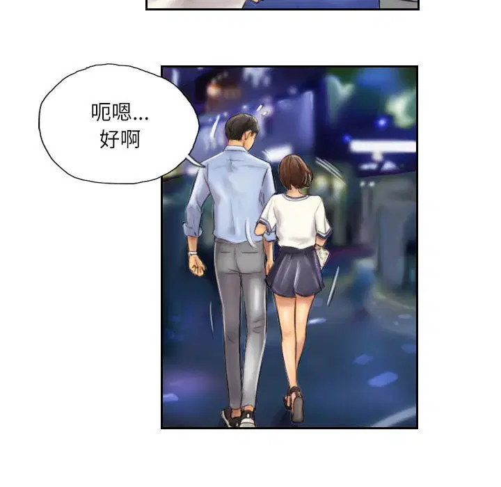 第6話