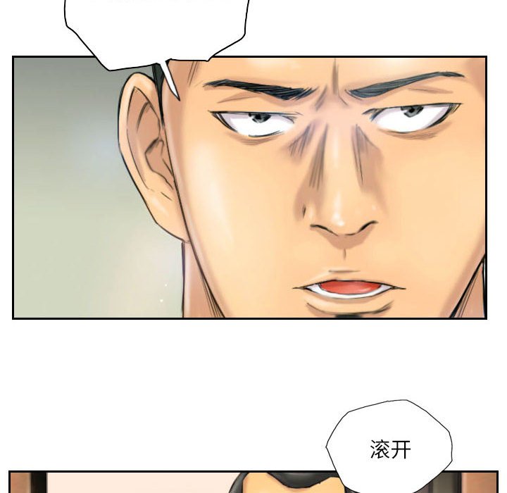 第6話