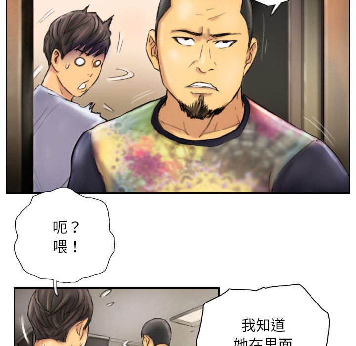 第6話