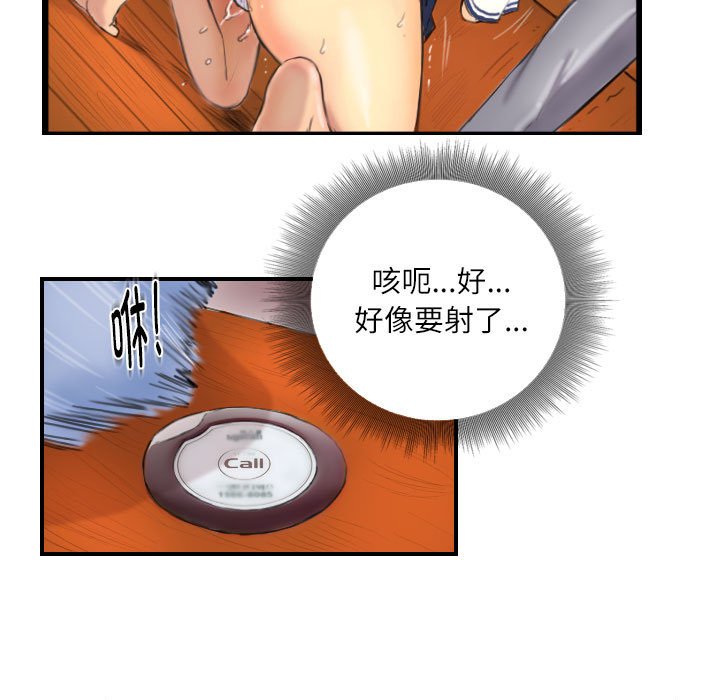 第7話