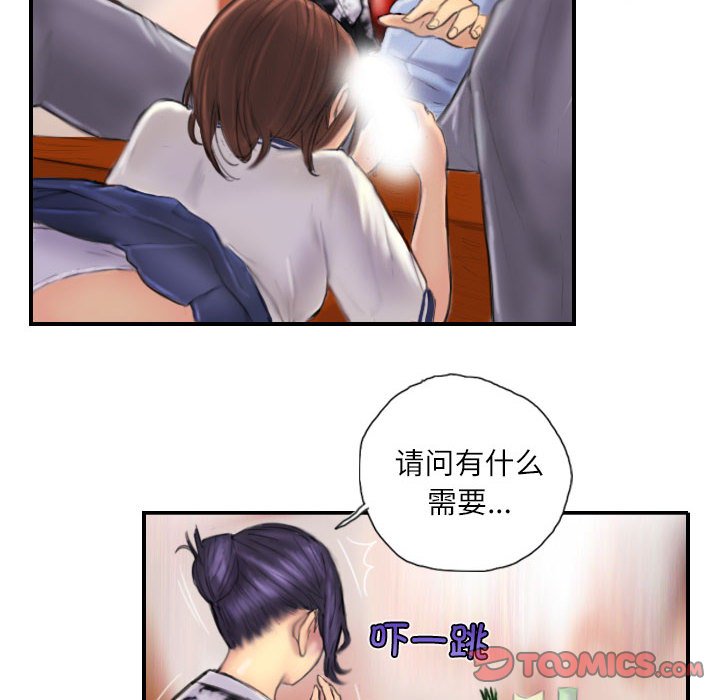 第7話