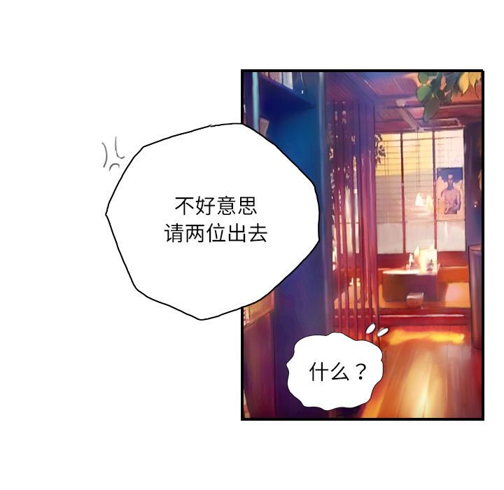第7話