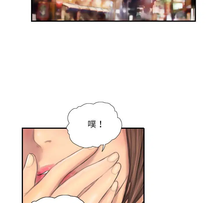 第7話