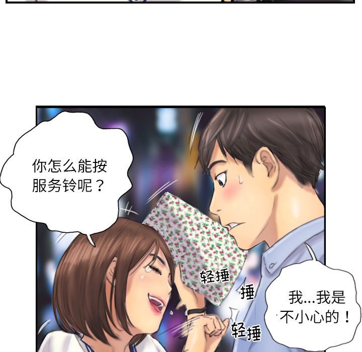 第7話