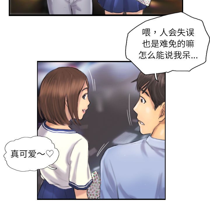 第7話