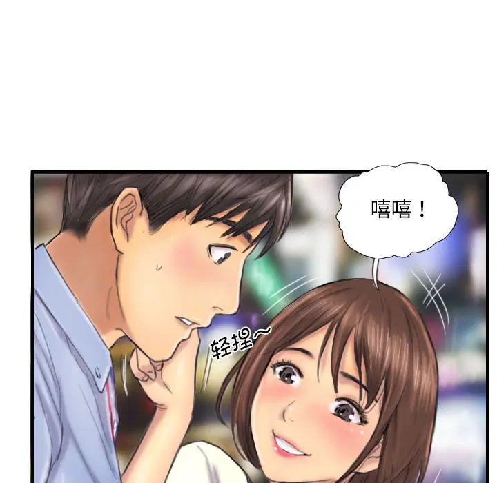 第7話