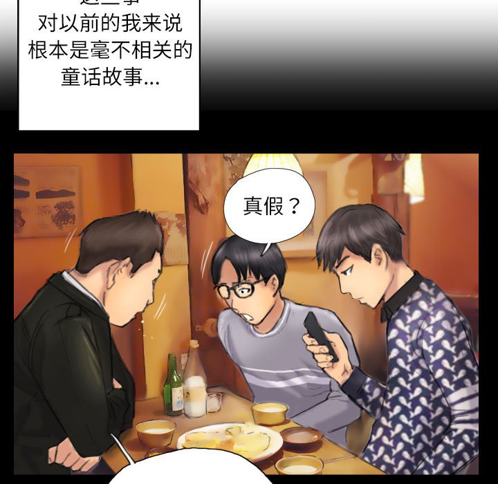 第7話