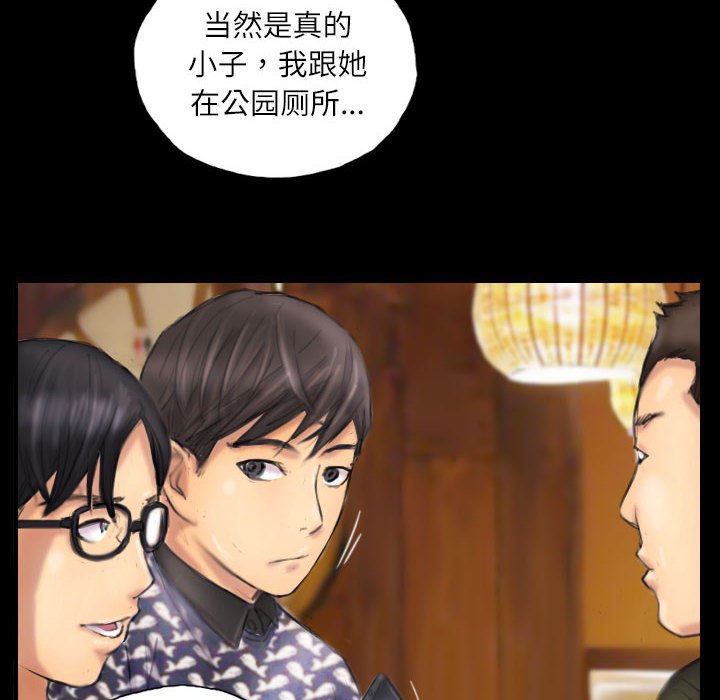 第7話