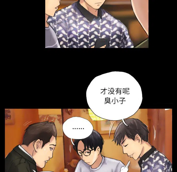 第7話