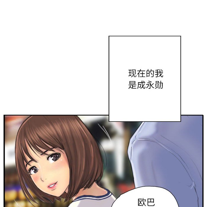 第7話