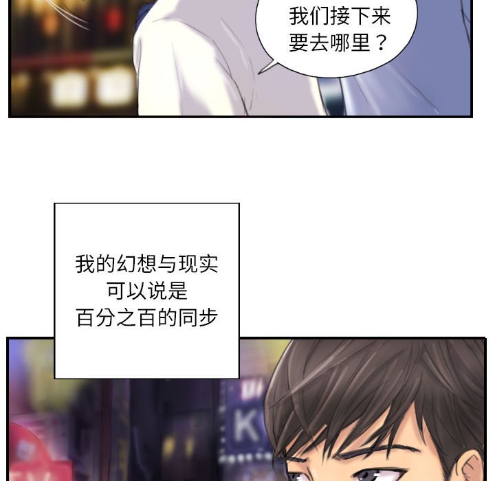 第7話