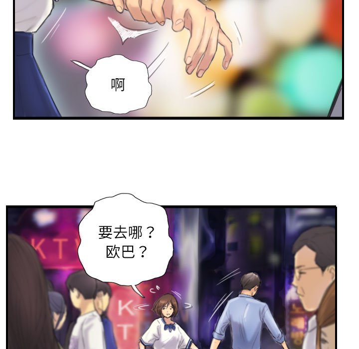 第7話