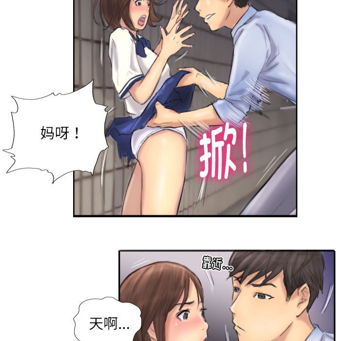 第7話