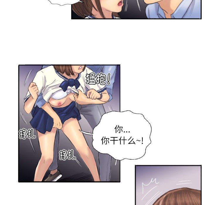 第7話