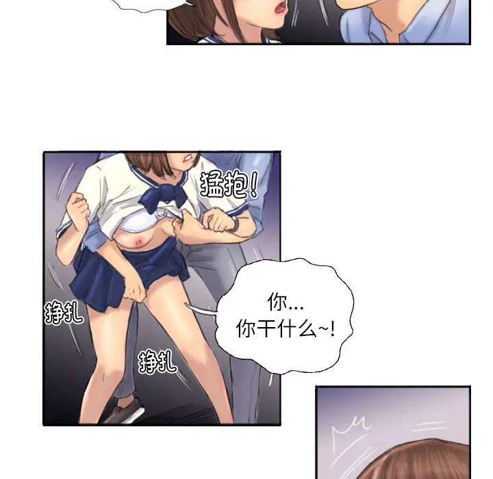 第7話