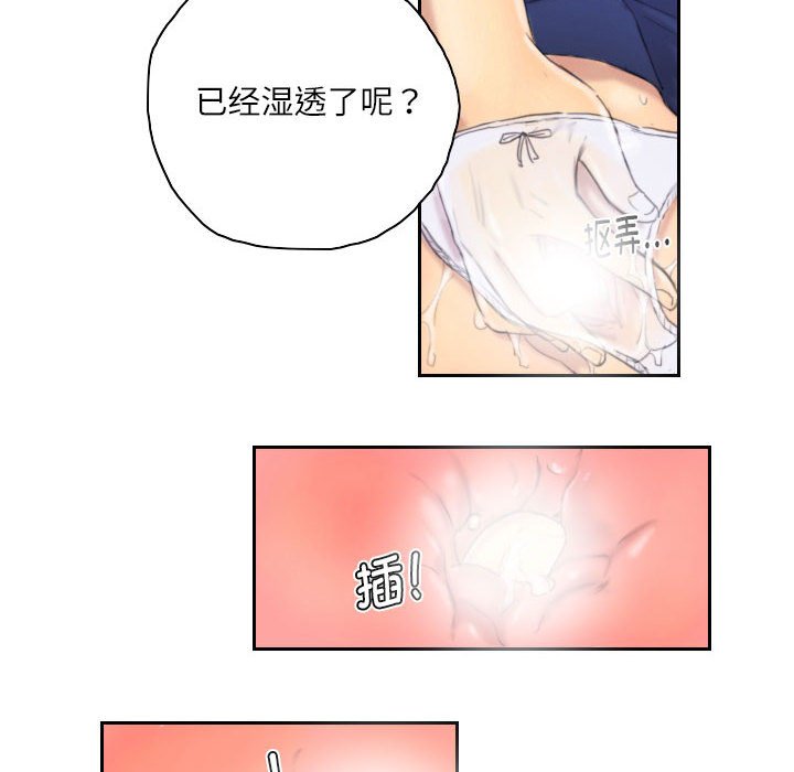 第7話