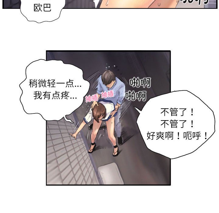 第7話