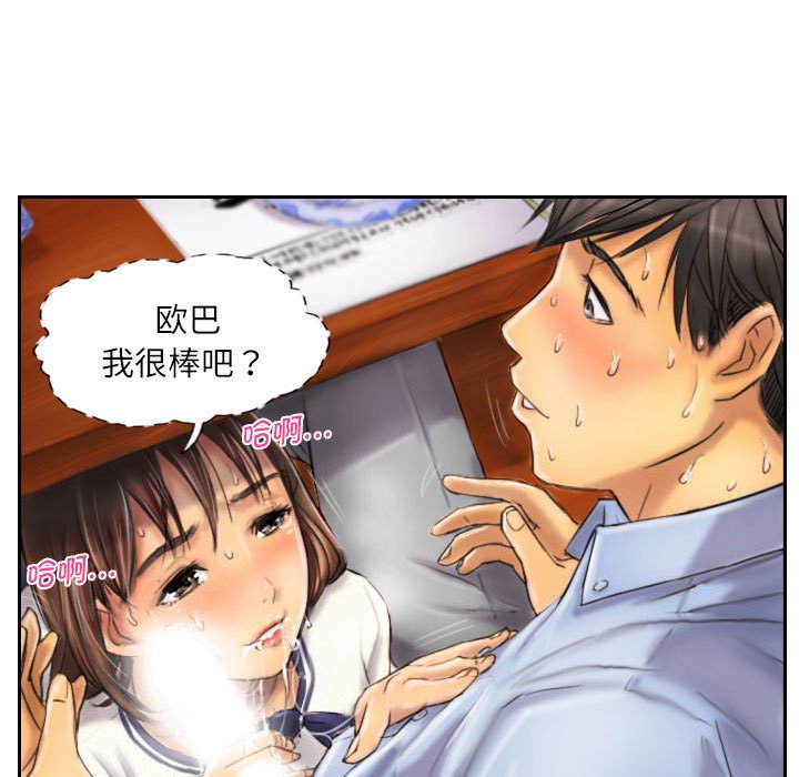 第7話