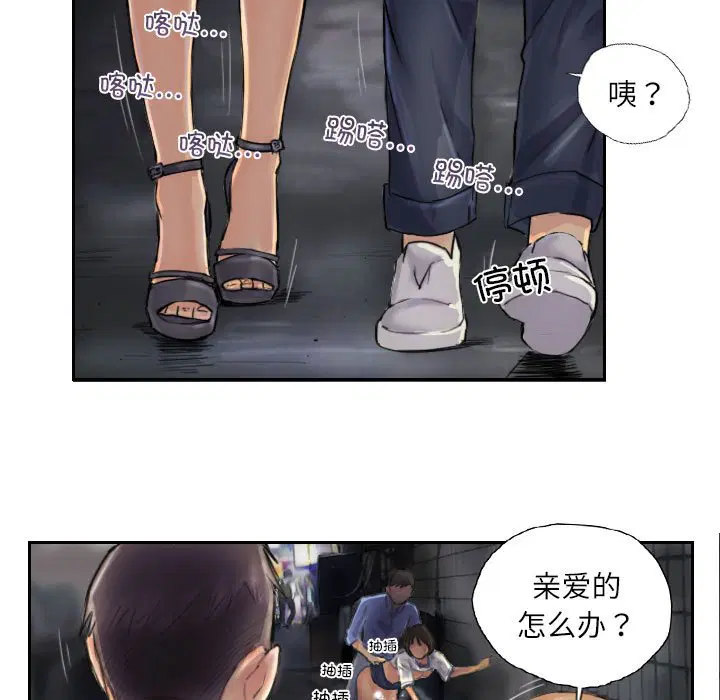 第7話