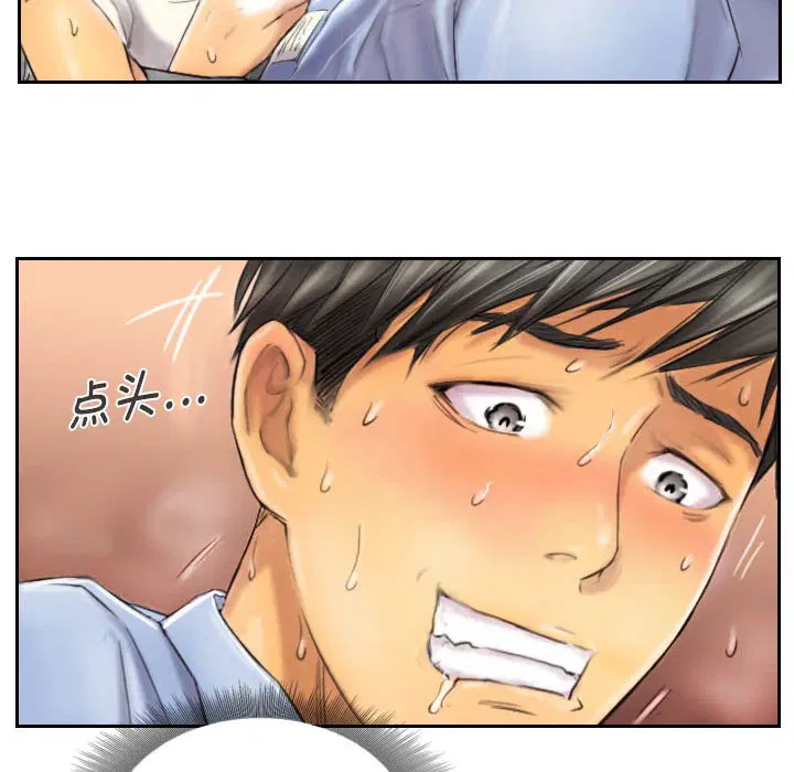 第7話