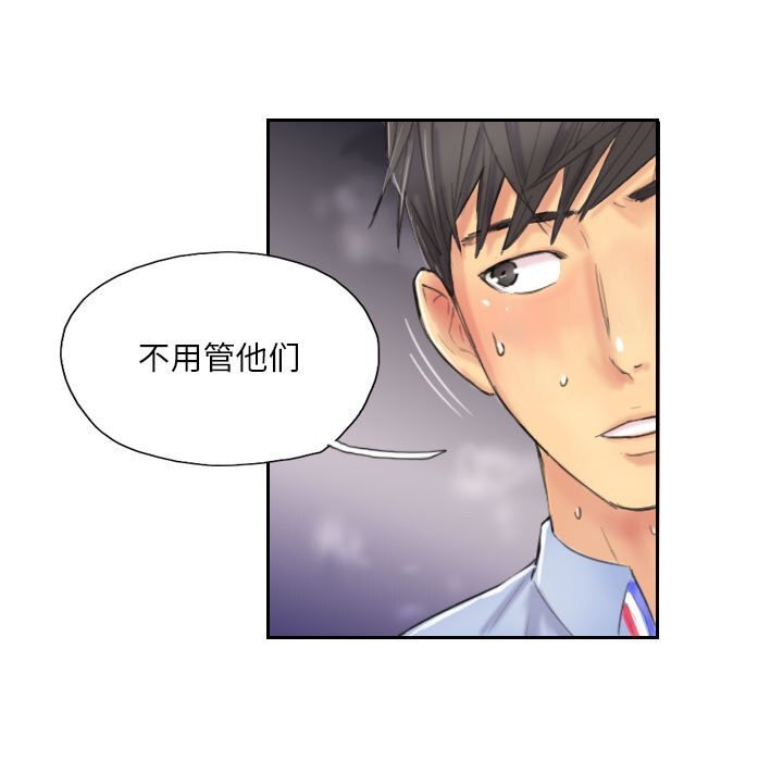 第8話