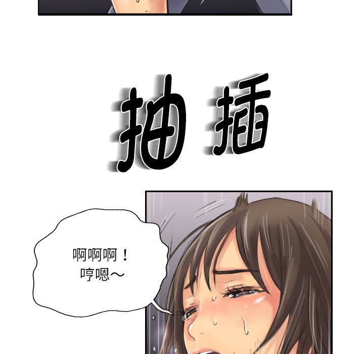 第8話