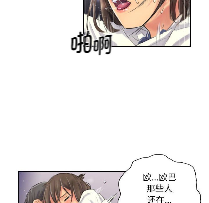 第8話