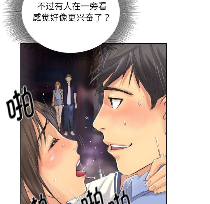 第8話