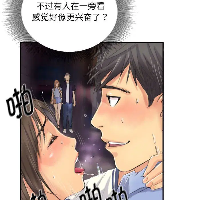 第8話