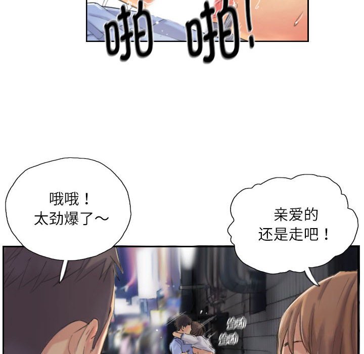 第8話