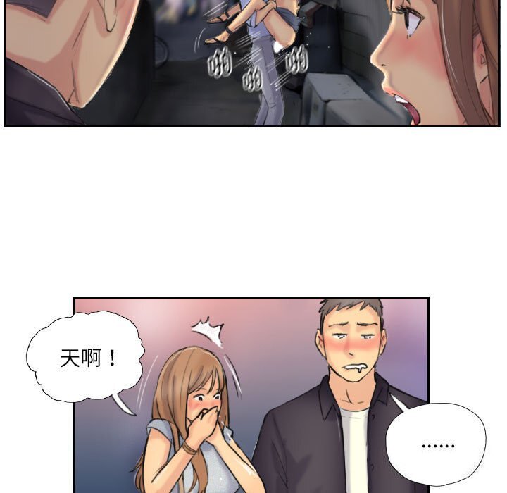 第8話