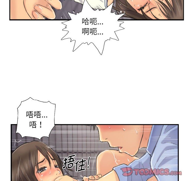 第8話