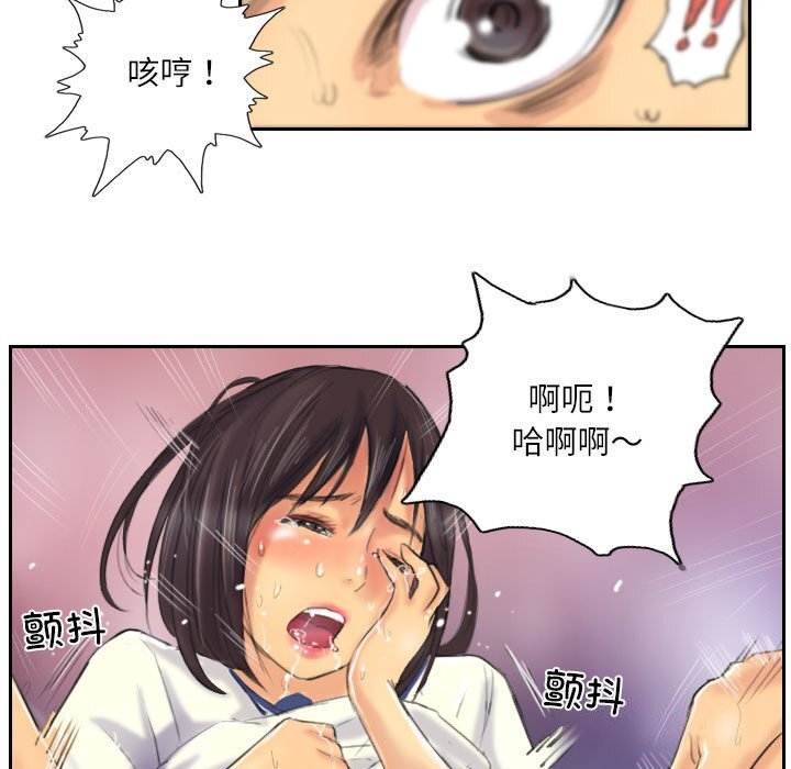 第8話
