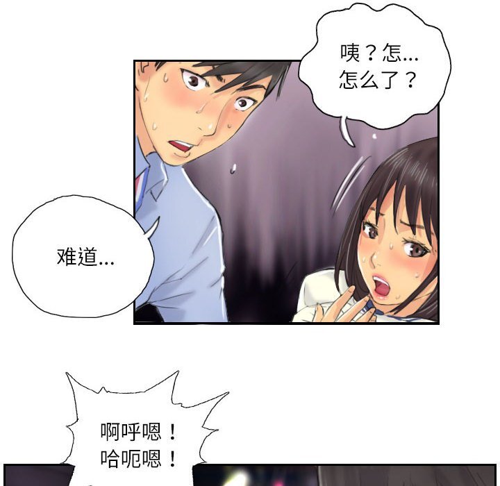 第8話