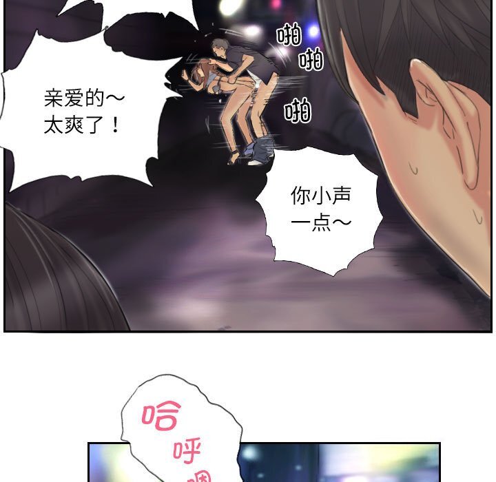 第8話