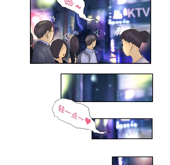 第8話