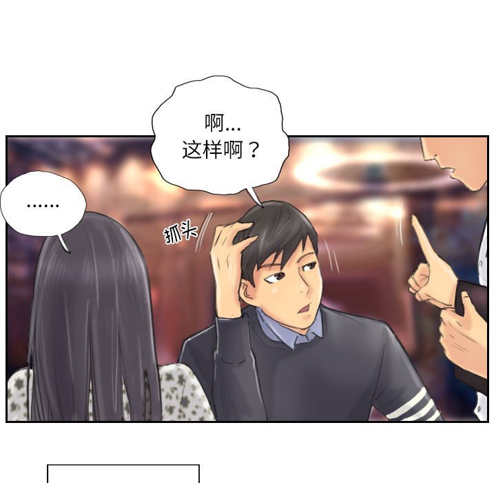 第8話