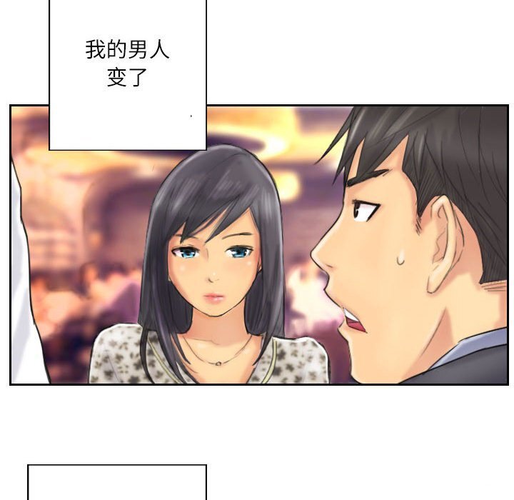第8話