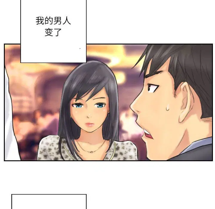 第8話