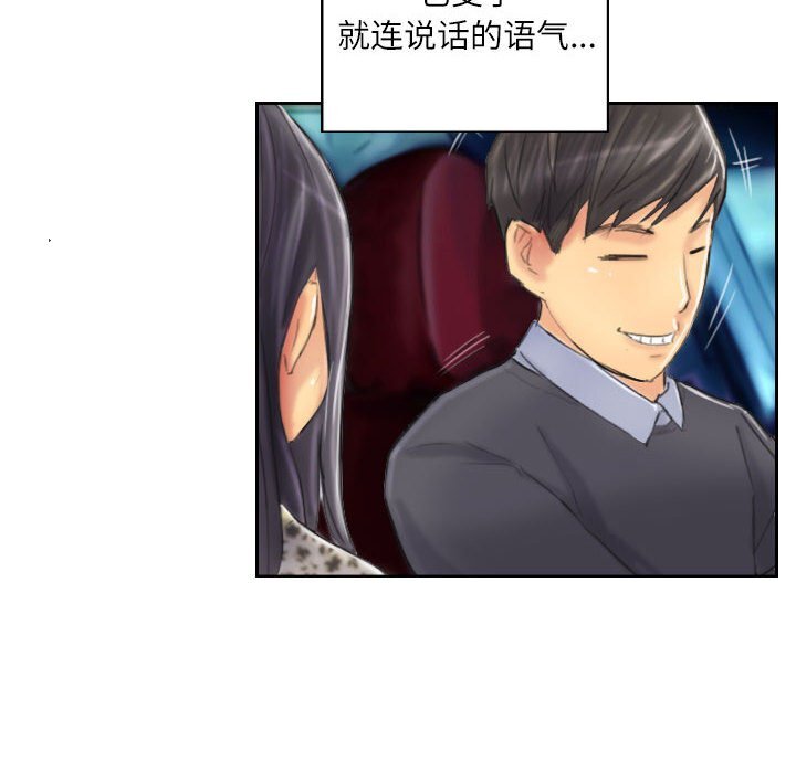 第8話