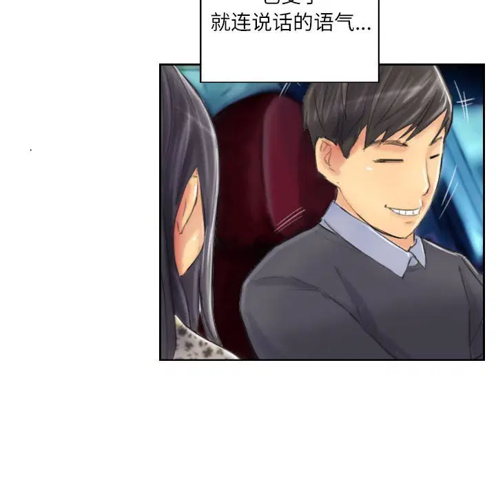 第8話