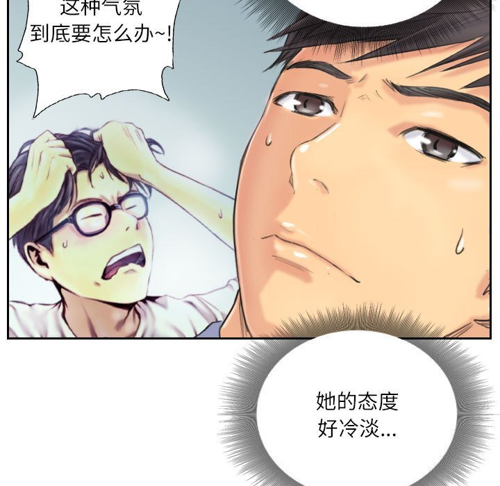第8話