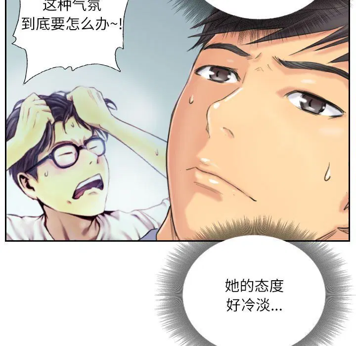 第8話