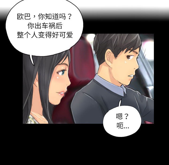 第8話