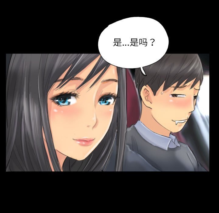 第8話