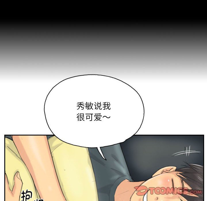 第8話