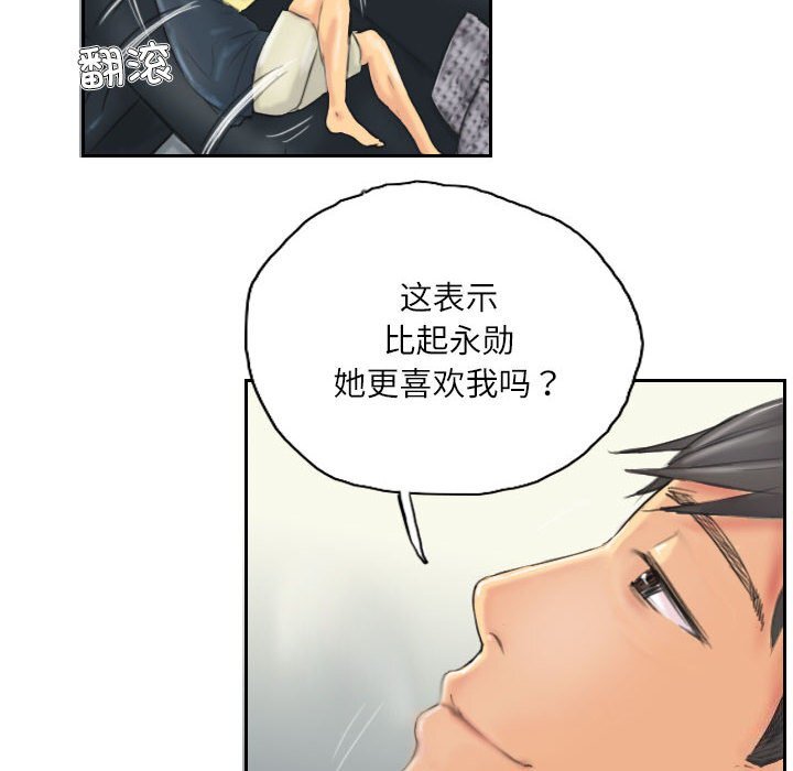 第8話