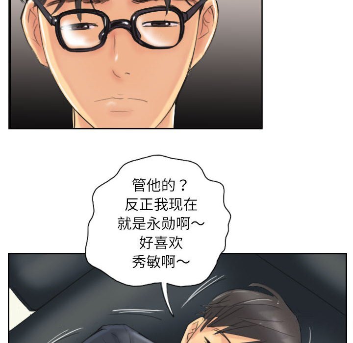 第8話
