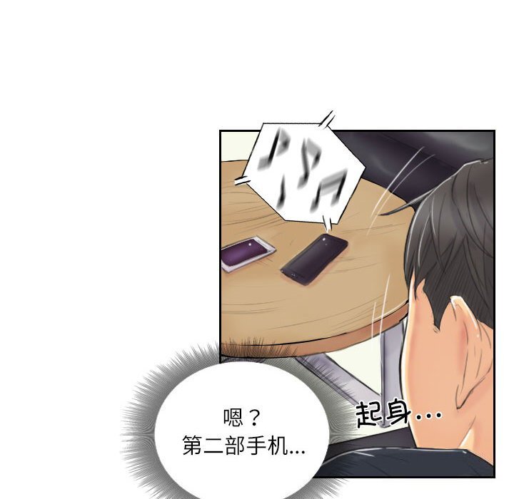 第8話